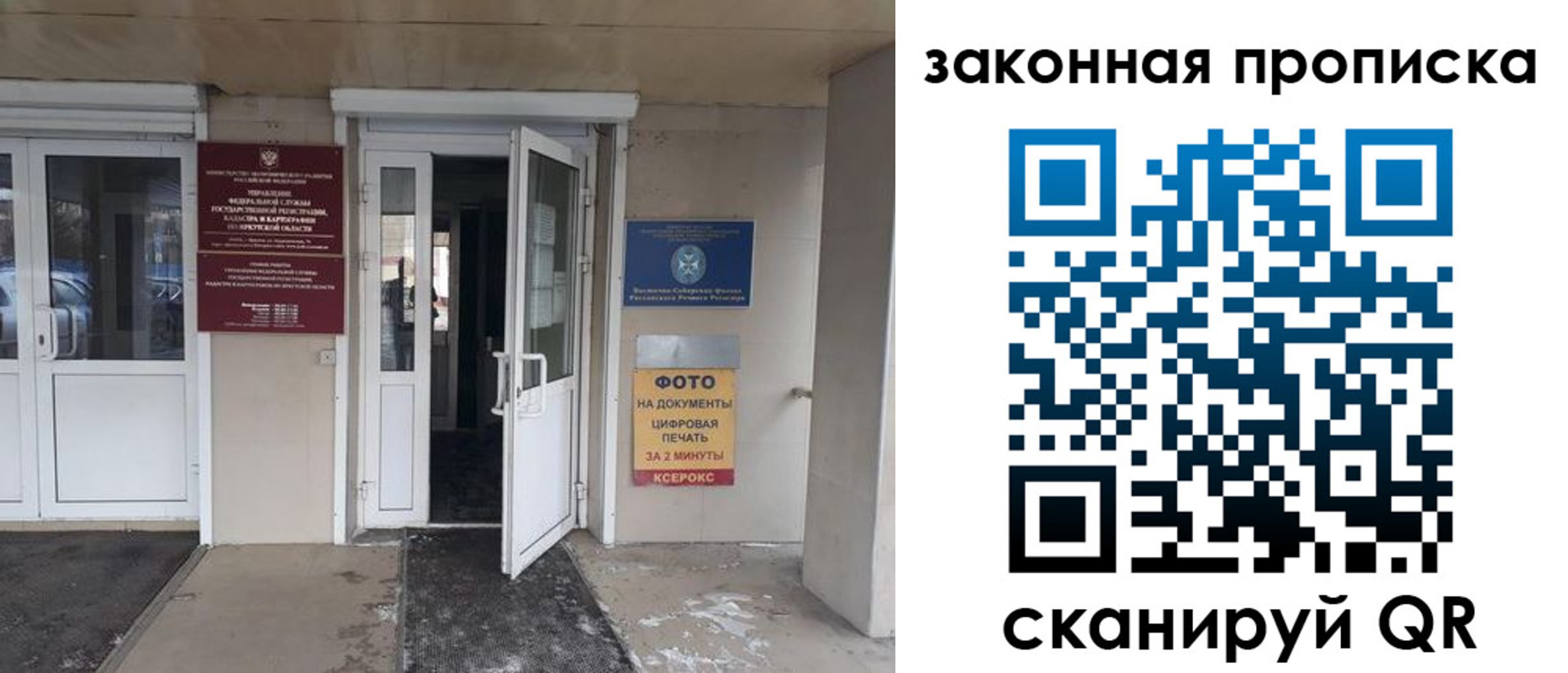 форма 3 в Ялуторовске