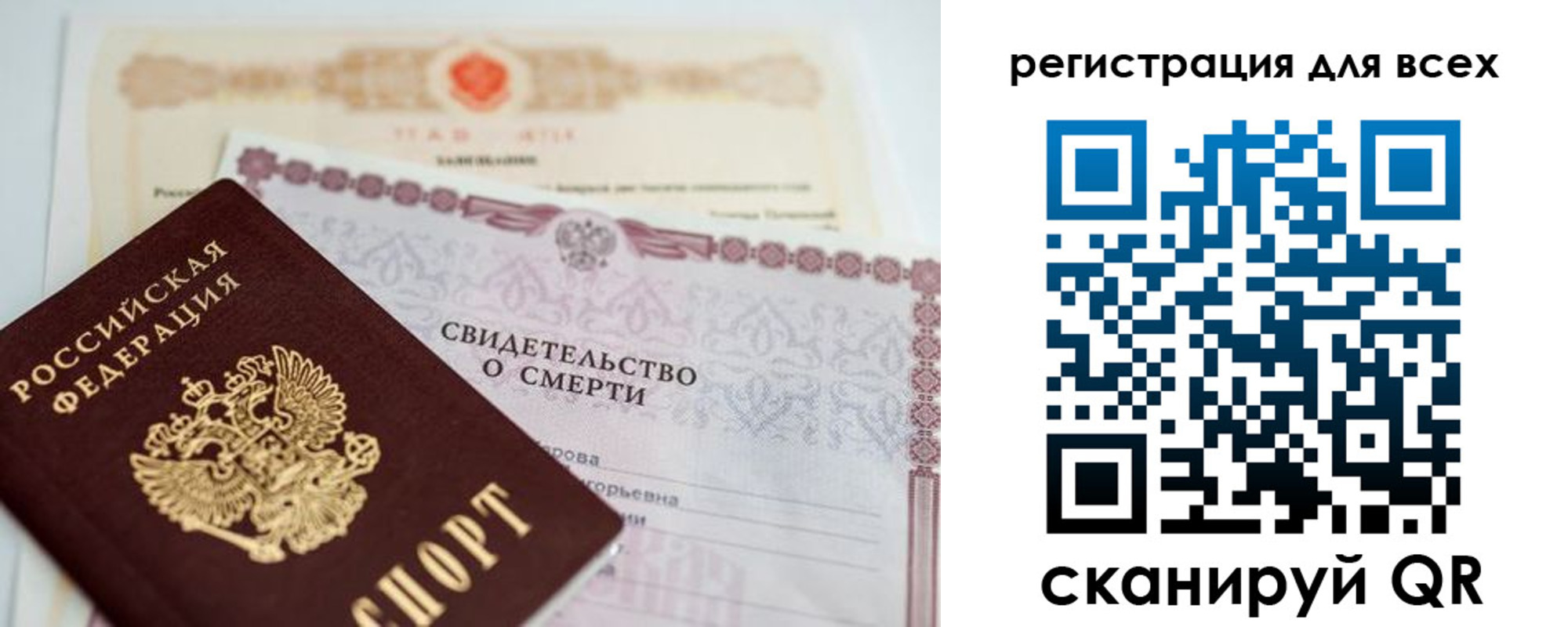 временная регистрация госуслуги в Ялуторовске