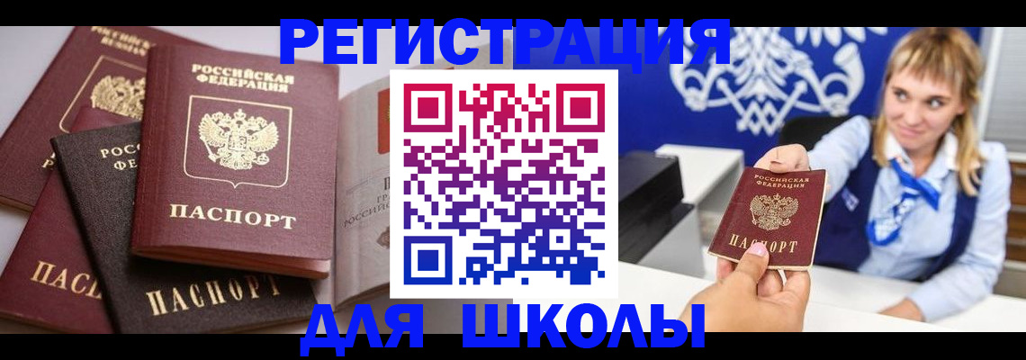 регистрация в Ялуторовске